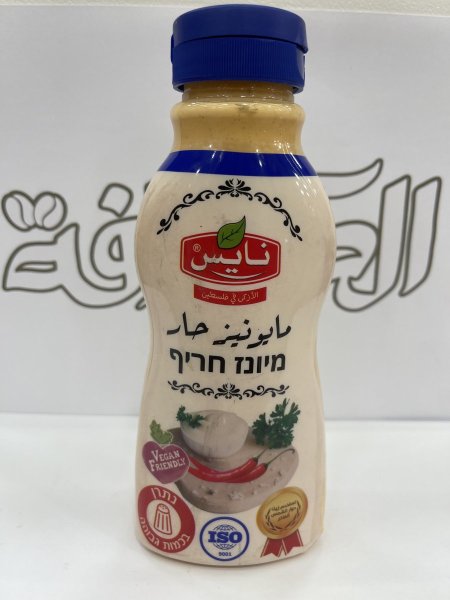 مايونيز حار (نايس)